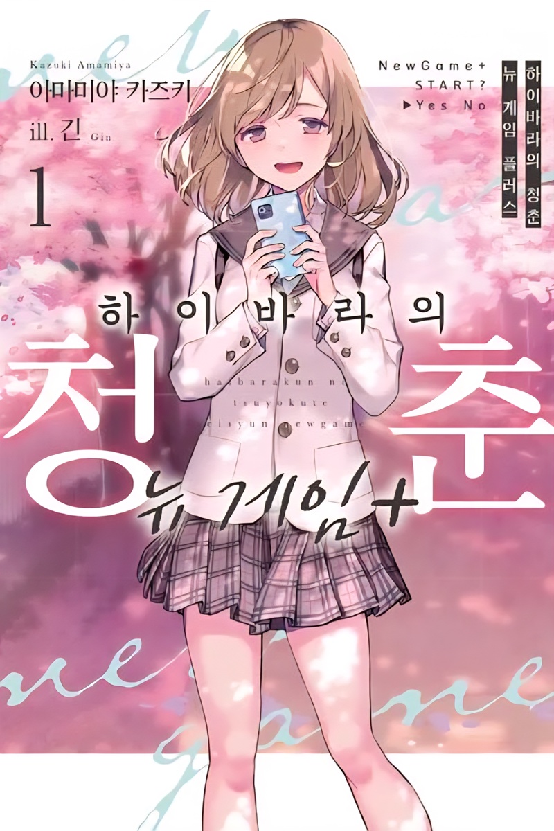 ���̹ٶ��� û�� �� ���� �÷���