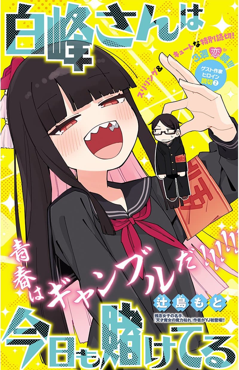 ½Ã¶ó¹Ì³× ¾çÀº ¿À´Ãµµ º£ÆÃÇϰí ÀÖ´Ù