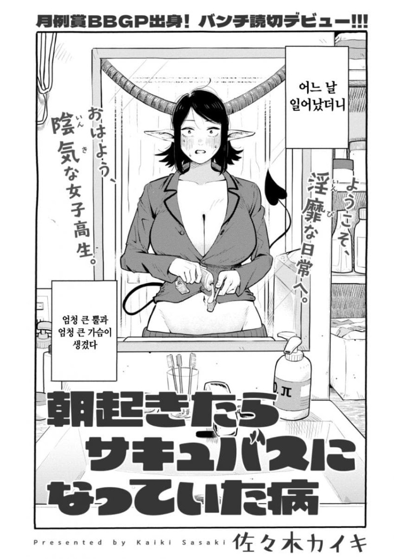 ¾ÆÄ§¿¡ ÀϾ´õ´Ï ¼Å¥¹ö½º°¡ µÇ¾îÀÖ´Â º´