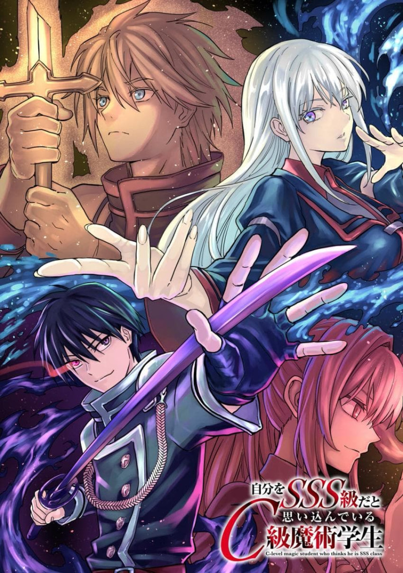 ÀÚ½ÅÀ» SSS±ÞÀ̶ó Âø°¢ÇÏ´Â C±Þ ¸¶¼úÇлý