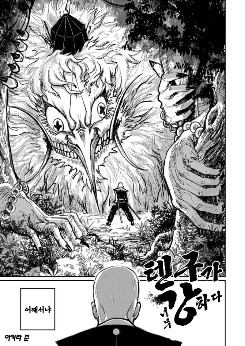 �ٱ��� �ʹ� ���ϴ�