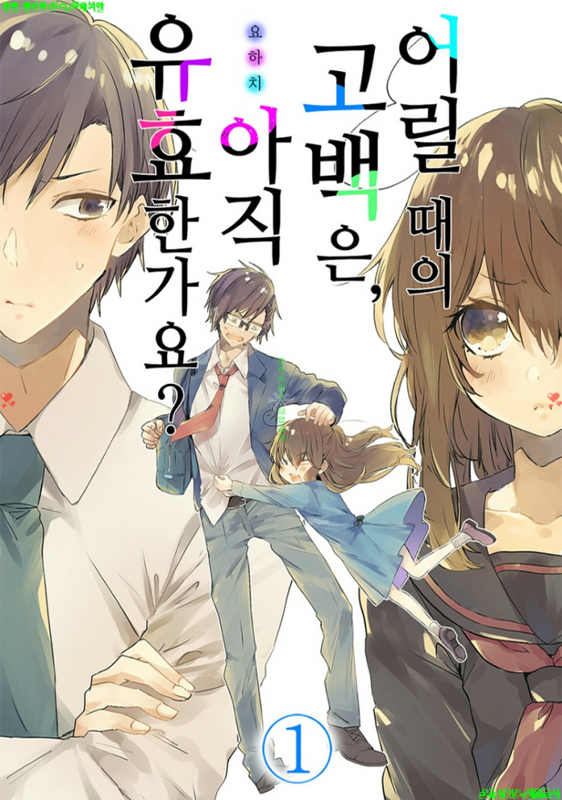 � ���� ������. ���� ��ȿ�Ѱ���?