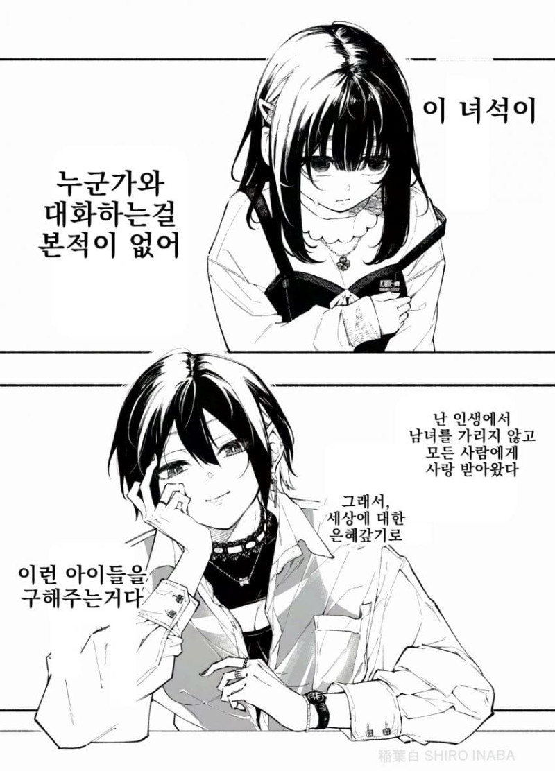 ´ã¹è °°Àº °Ç ¾È ÇÇ¿ï °Å °°Àº ÈĹè