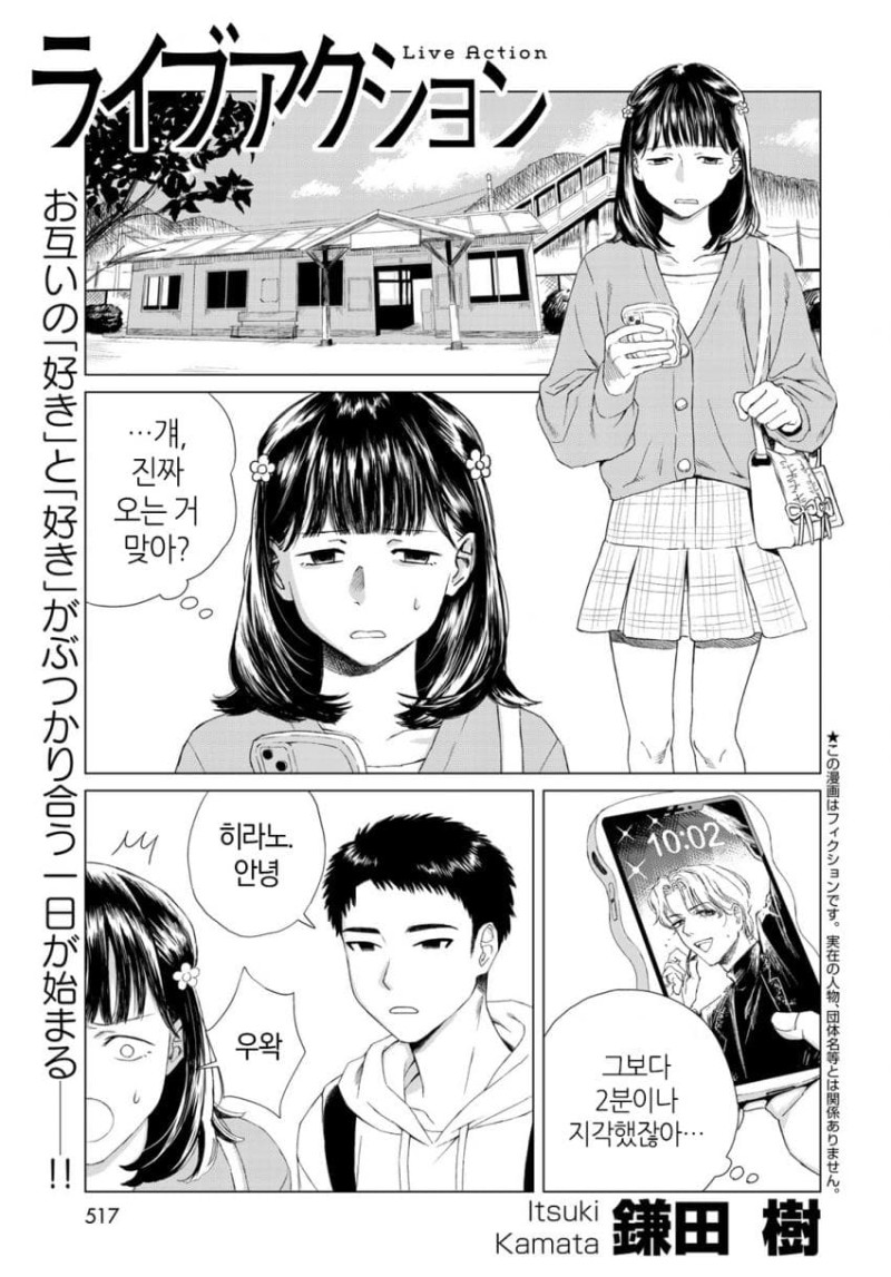 ���̺� �׼�