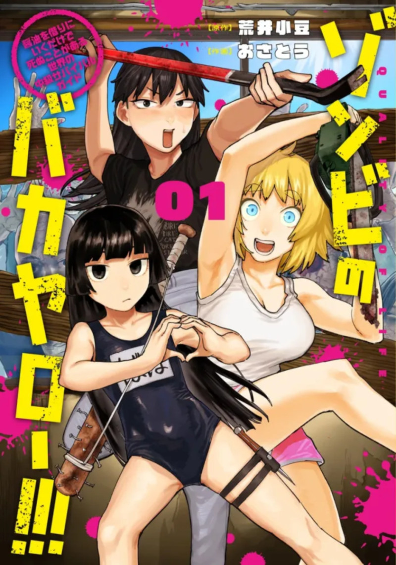 Á»ºñ ¹ÙÄ«¾ß·Î!!!