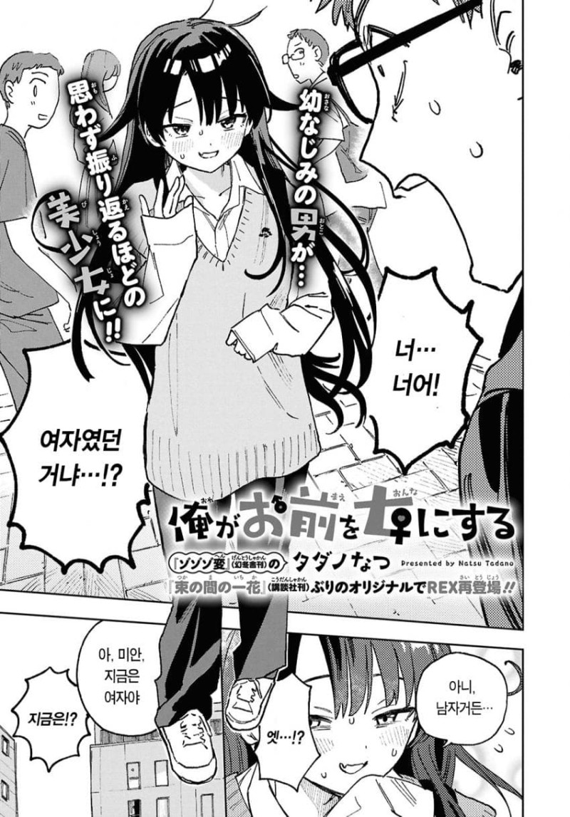 ���� �ʸ� ���ڷ� ������ٰ�