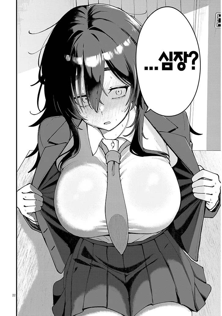 ��� ���� �׳���� ���õ� ��� �Ŀ� �ϰ� �ִ�