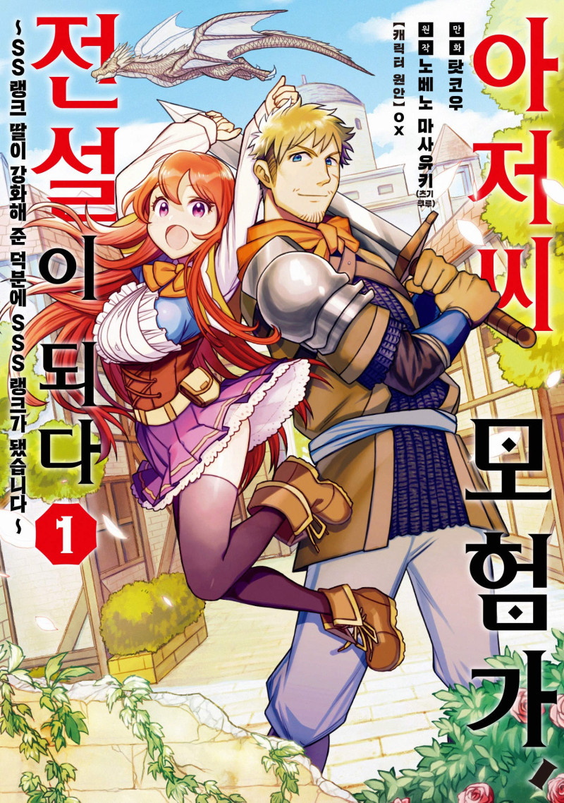 ������ ���谡, ������ �Ǵ�