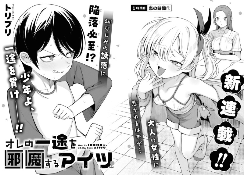 ³» ÀÏÆí´Ü½ÉÀ» ¹æÇØÇÏ´Â Àú³à¼®