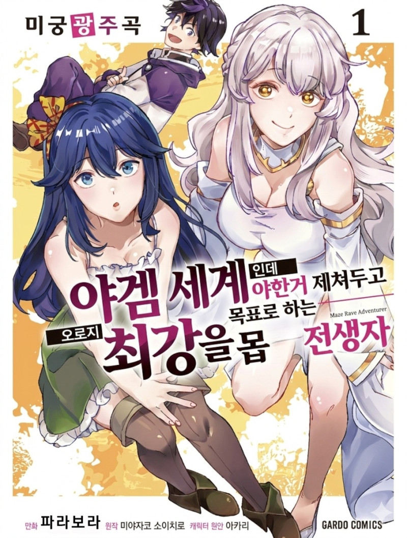 �̱ñ��ְ� ~ �߰� �����ε� ���Ѱ� ���ĵΰ� ������ �ְ��� ��ǥ�� �ϴ� �� ������