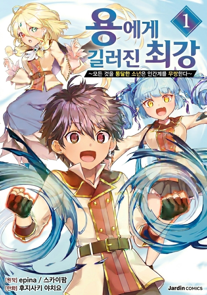 �뿡�� �淯�� �ְ�