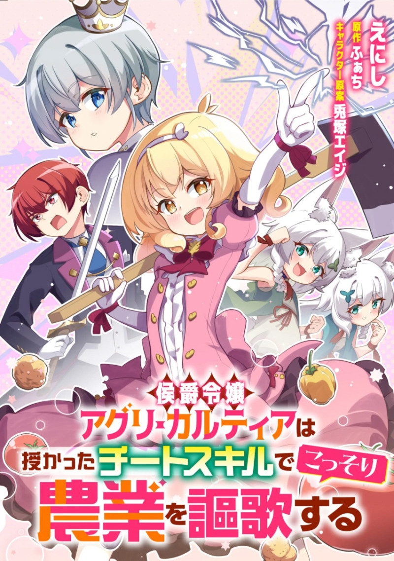 ���� ���� �Ʊ׸���Ƽ�� ���� ġƮ��ų�� ���� ��縦 �����Ѵ�