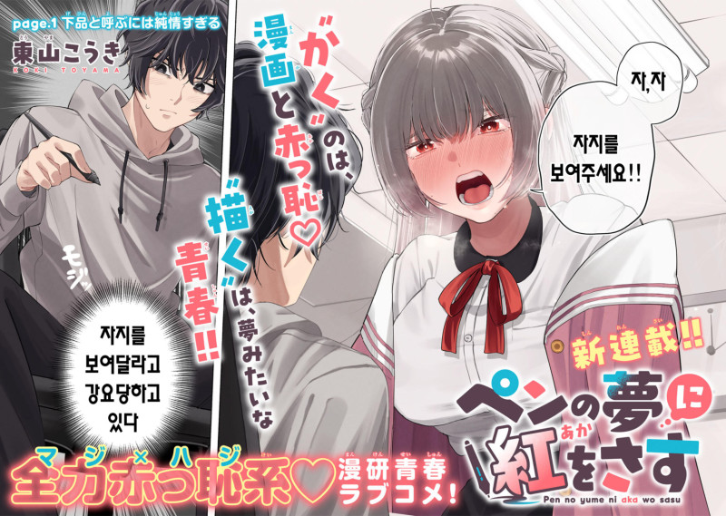 ���� �޿� �������� ĥ�ϴ�