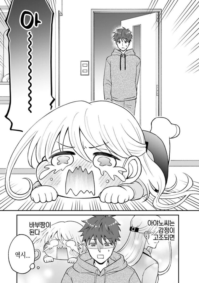 �ƾ߳� ���� ���ְ� �ȴ�