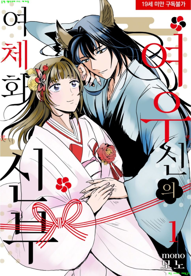 ������� ��üȭ �ź�