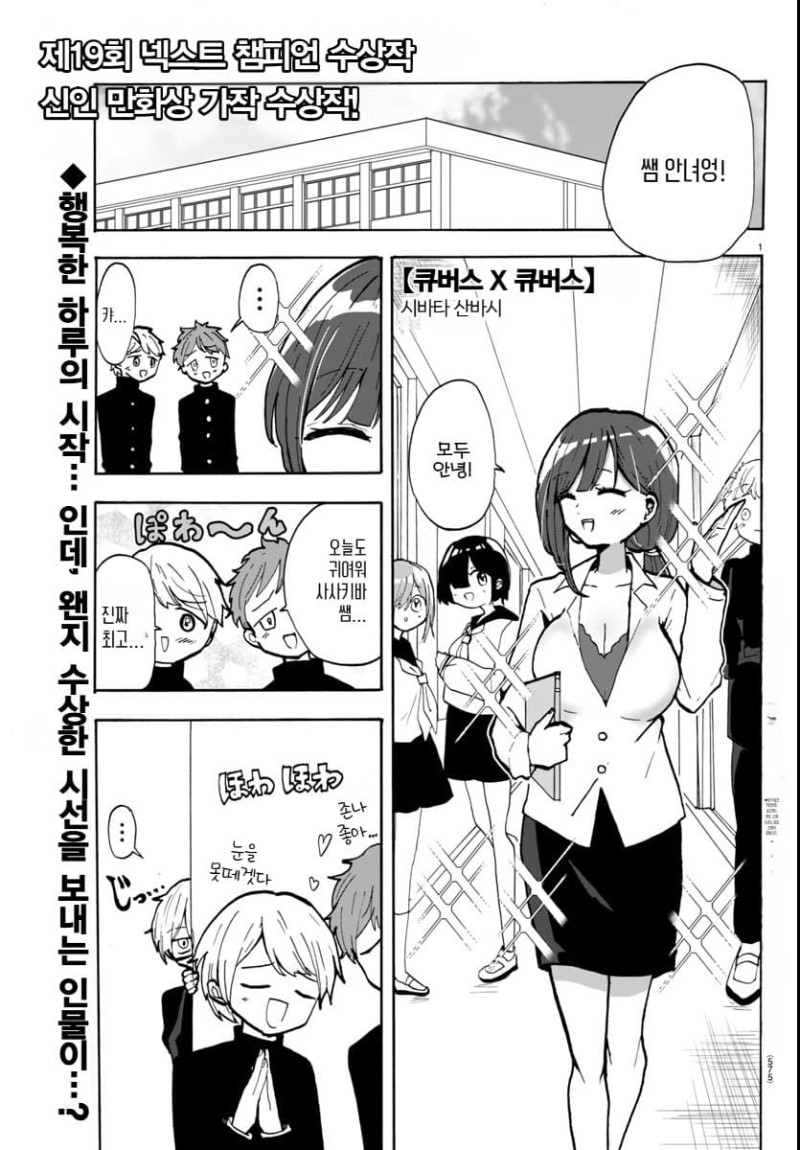 Å¥¹ö½ºXÅ¥¹ö½º