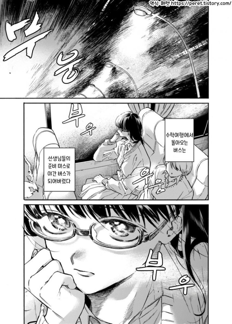 ½É¾ß °í¼Ó¹ö½º¿¡¼ µÎ »ç¶÷