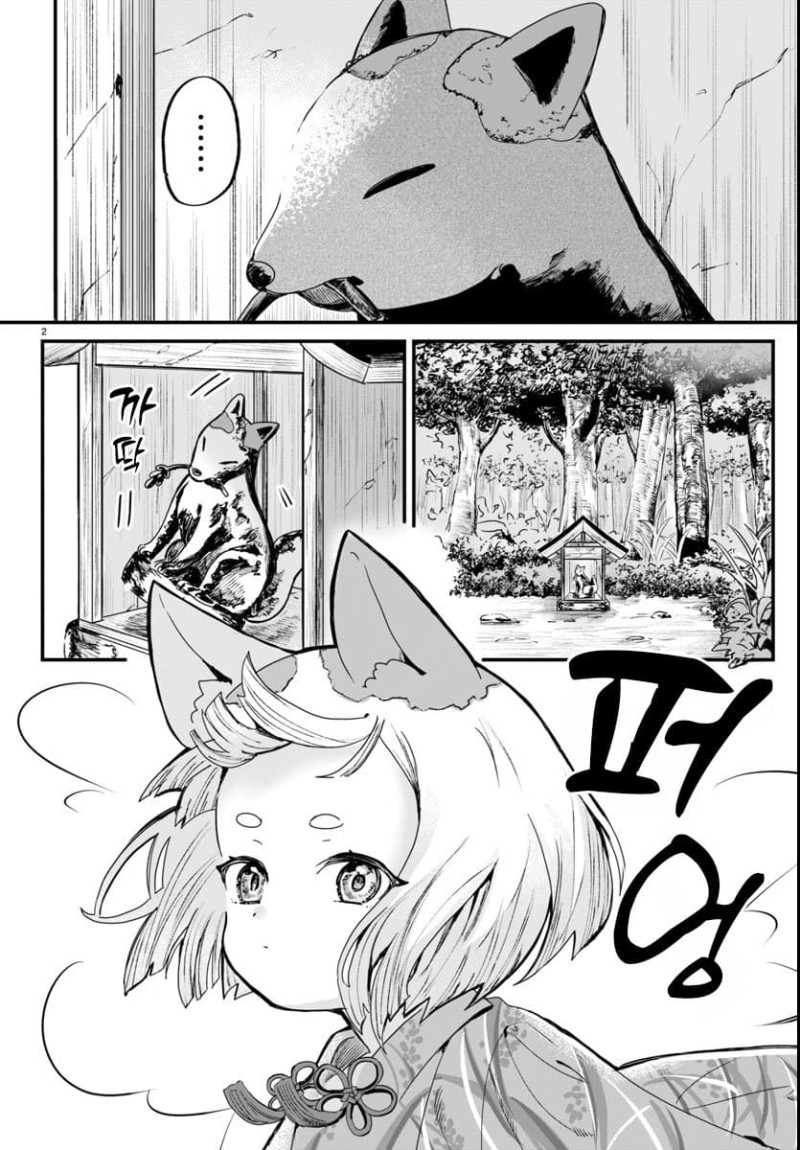 ±× º¢²ÉÀº õ ³â µ¿¾È »ì¾ÆÀÖ´Ù