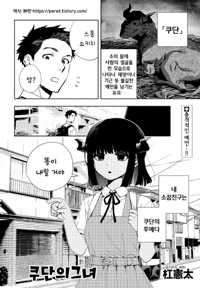 Äí´ÜÀÇ ±×³à