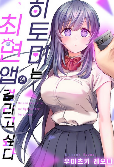 ����̴� �ָ� �ۿ� �ɸ��� �ʹ�