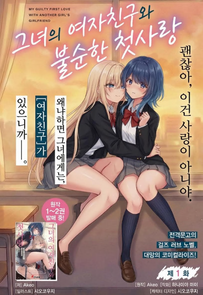 �׳��� ����ģ���� �Ҽ��� ù���