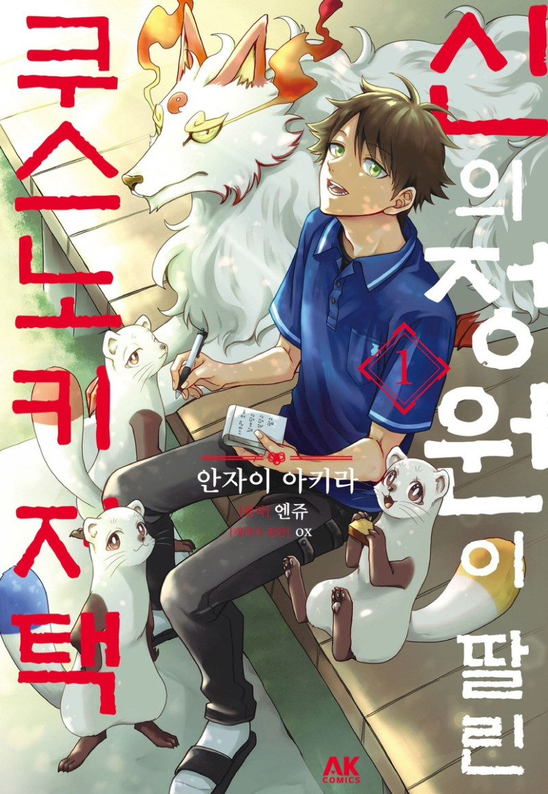 ���� ������ ���� ������Ű ����