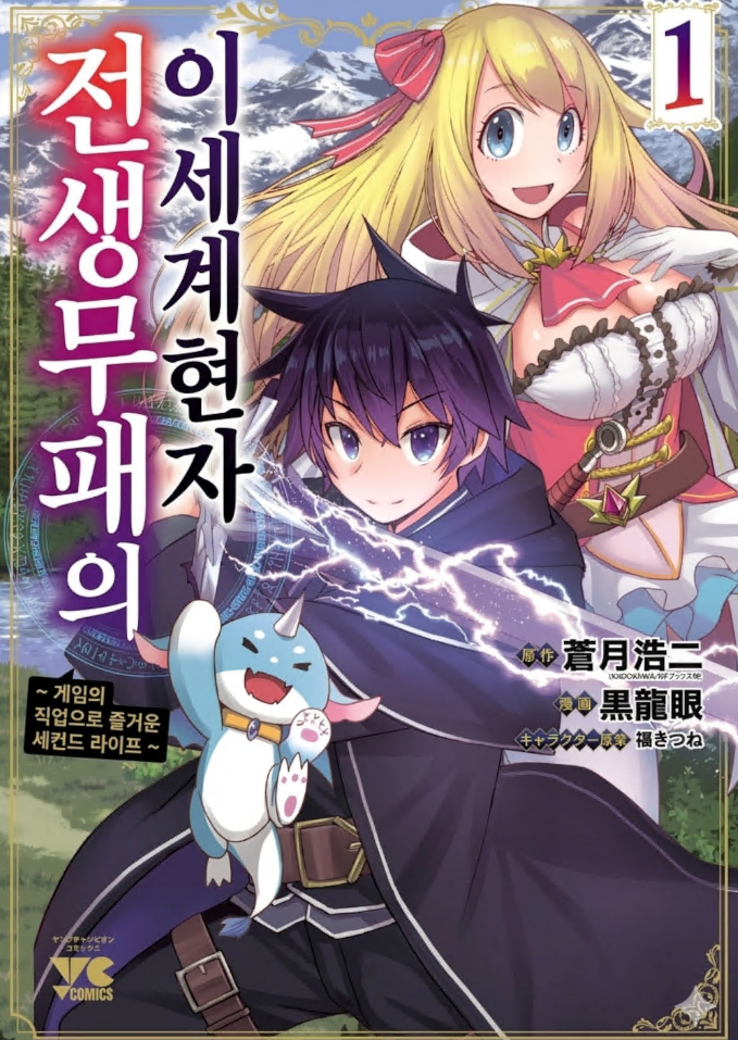 ���� ������ �̼��� ����