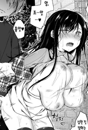 ���� �����۰��� ���� ����ģ���� �ٶ� ���� �� �ǿ��� �ʴ´�