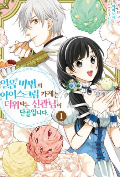 ���� ������ ���̽�ũ�� ���Դ� ���� Ÿ�� �Ű����� �ܰ��Դϴ�