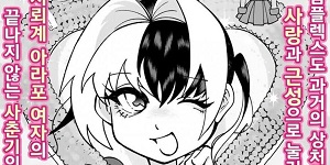 »çÅäÄÚ´Â Áö·Ú°¡ ¾Æ´Ï´Ï±î