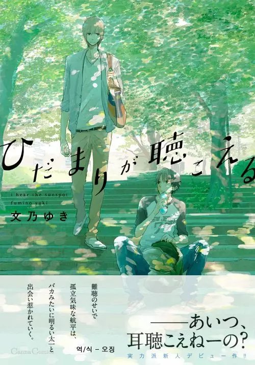 �޺��� �鸰��