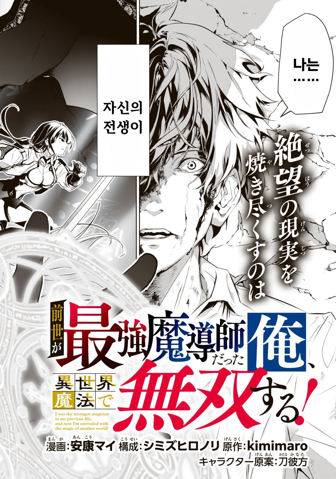 ������ �ְ� �����翴�� ��, �̼��� �������� �����Ѵ�