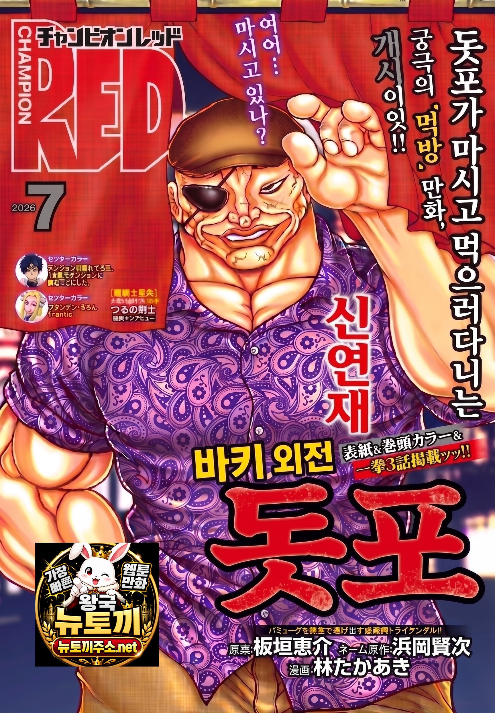 ¹ÙŰ ¿ÜÀü µ¾Æ÷